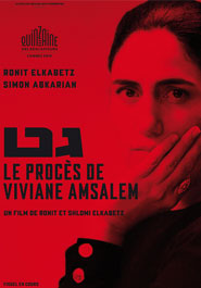 Poster pour Gett: The Trial of Vivian Amsalem