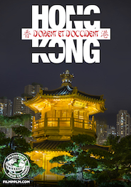 Poser pour PPLM – Hong Kong : D’Orient et d’Occident